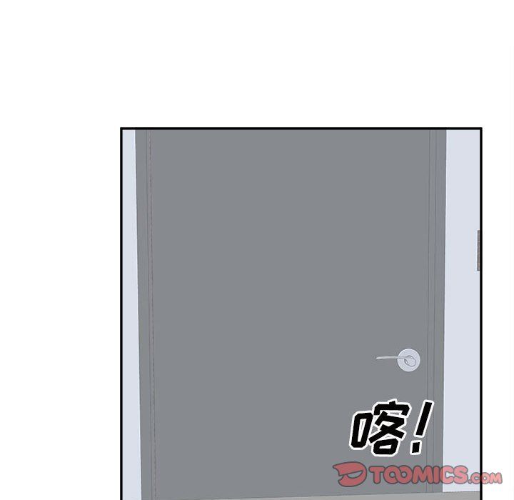 《最慘房東並不慘》漫画 第119話