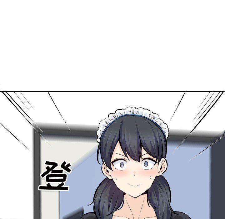 《最慘房東並不慘》漫画 第119話