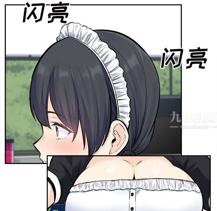 《最慘房東並不慘》漫画 第120話-最終話
