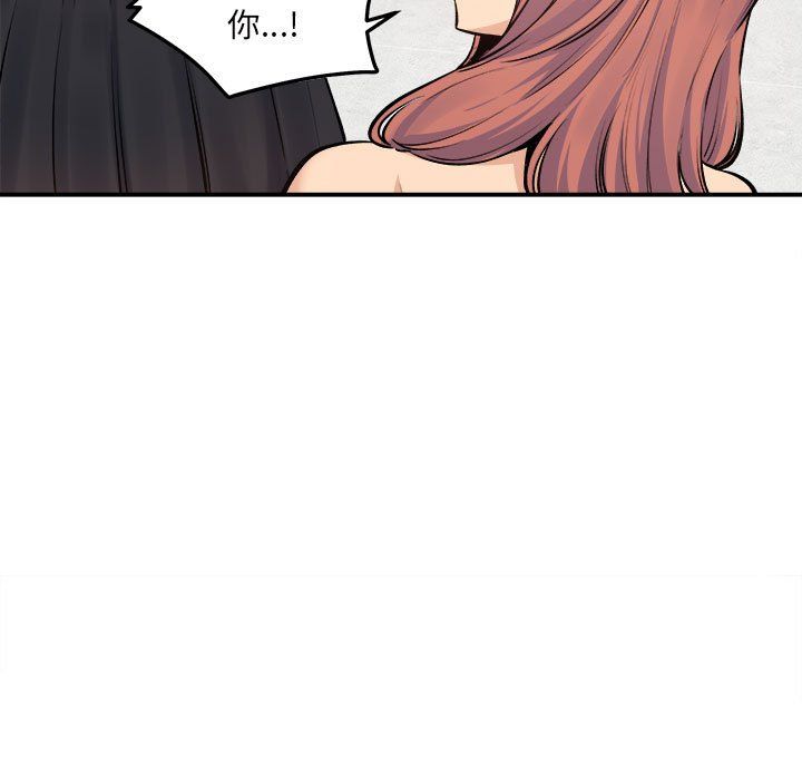《最慘房東並不慘》漫画 第120話-最終話