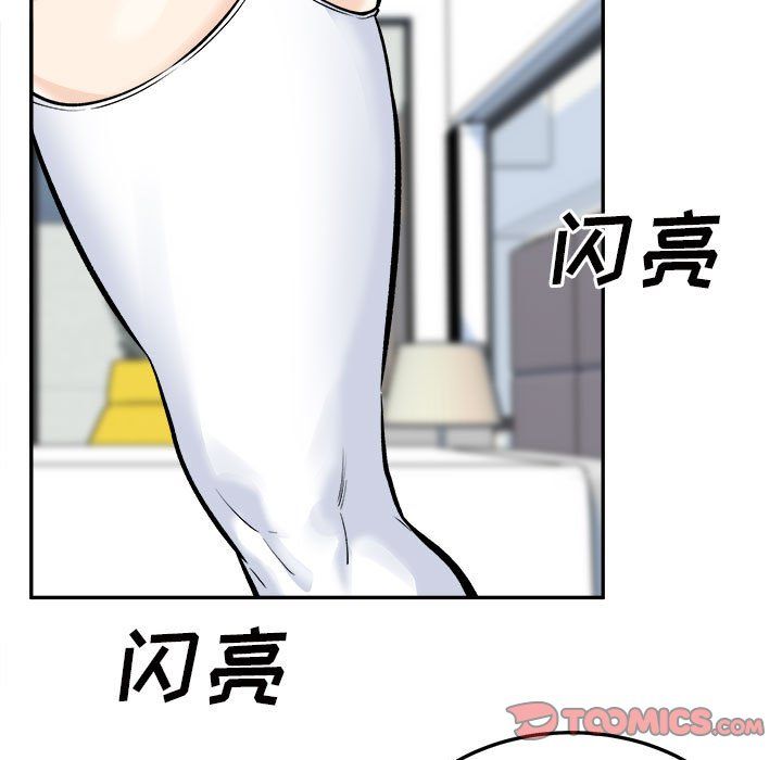《最慘房東並不慘》漫画 第120話-最終話