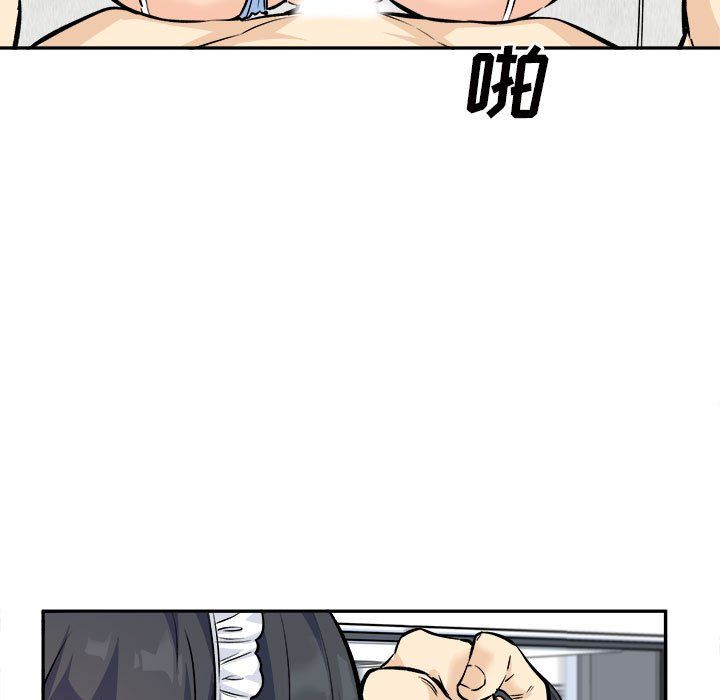 《最慘房東並不慘》漫画 第120話-最終話