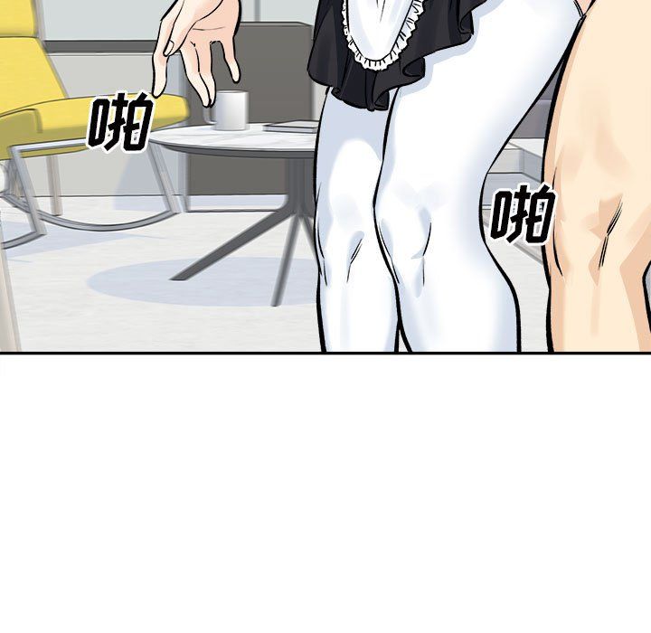 《最慘房東並不慘》漫画 第120話-最終話