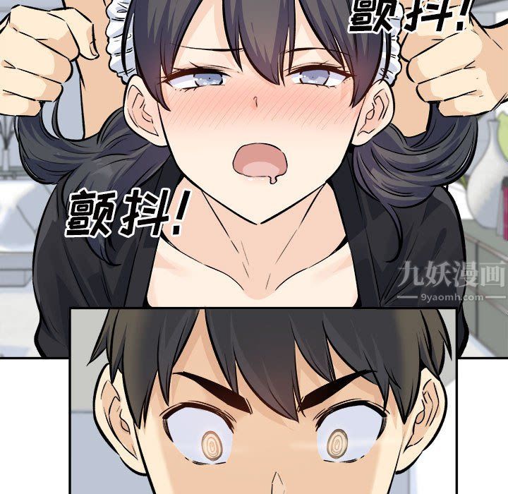 《最慘房東並不慘》漫画 第120話-最終話