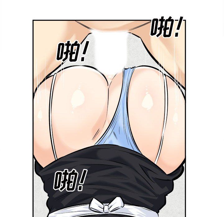 《最慘房東並不慘》漫画 第120話-最終話