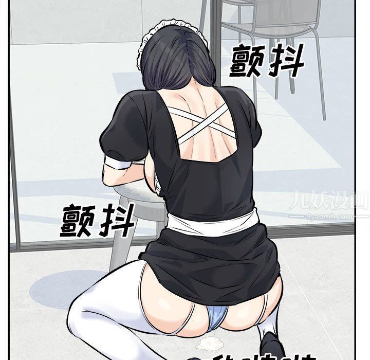 《最慘房東並不慘》漫画 第120話-最終話