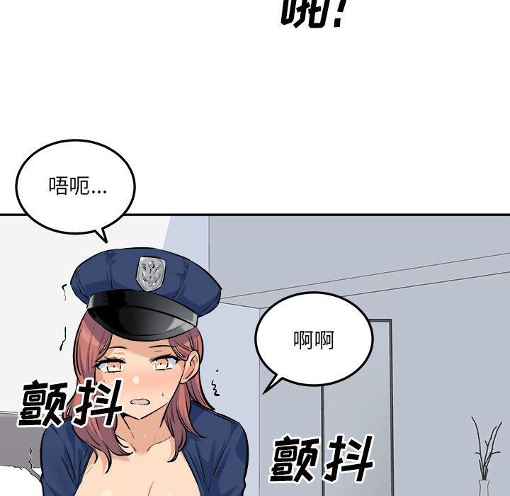 《最慘房東並不慘》漫画 第120話-最終話