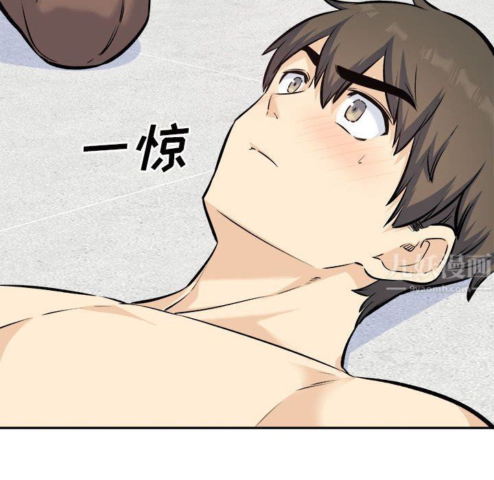 《最慘房東並不慘》漫画 第120話-最終話