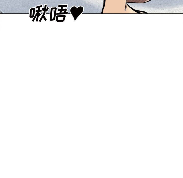 《最慘房東並不慘》漫画 第120話-最終話