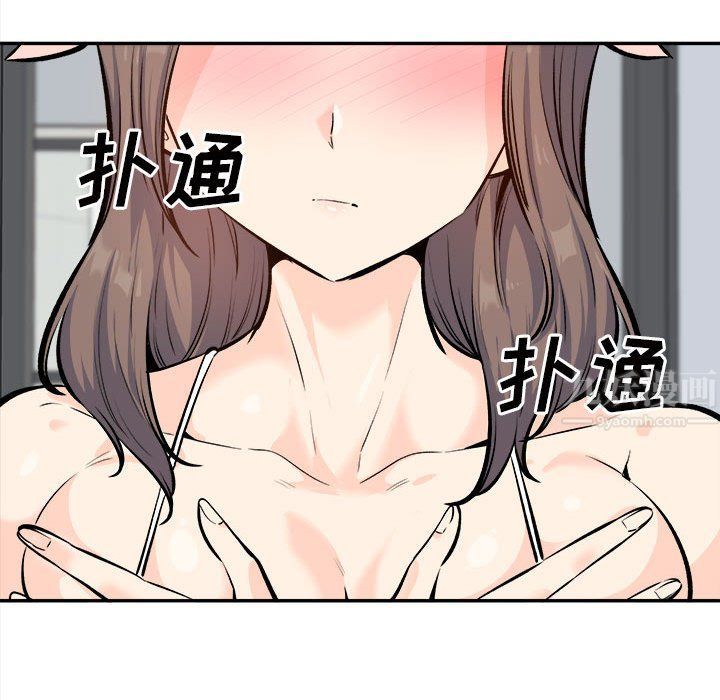 《最慘房東並不慘》漫画 第120話-最終話