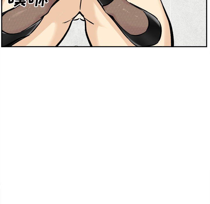 《最慘房東並不慘》漫画 第120話-最終話