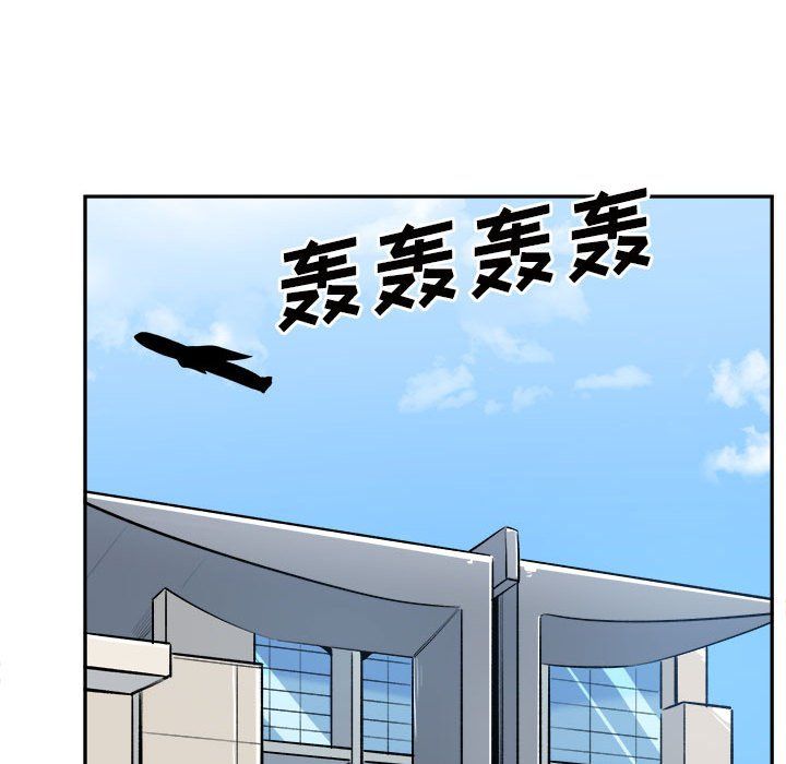 《最慘房東並不慘》漫画 第120話-最終話