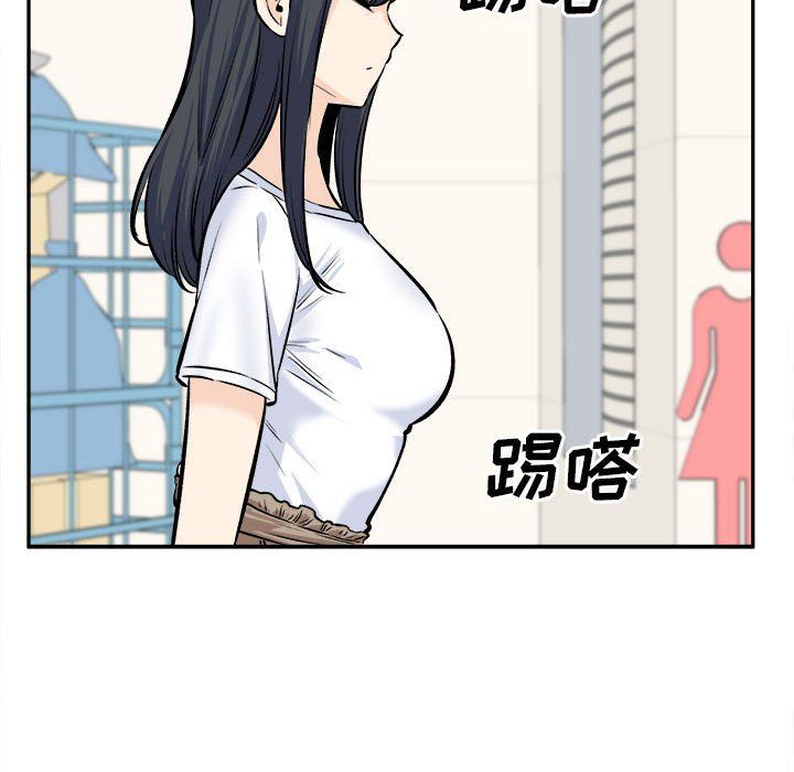 《最慘房東並不慘》漫画 第120話-最終話