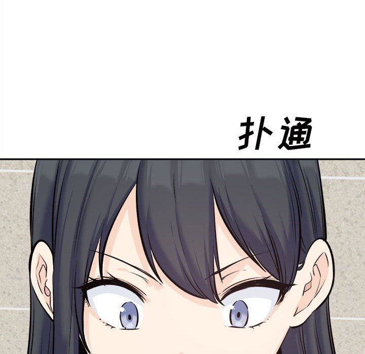 《最慘房東並不慘》漫画 第120話-最終話