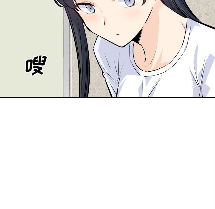 《最慘房東並不慘》漫画 第120話-最終話