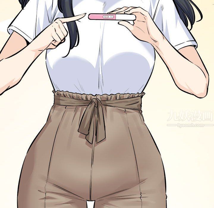 《最慘房東並不慘》漫画 第120話-最終話