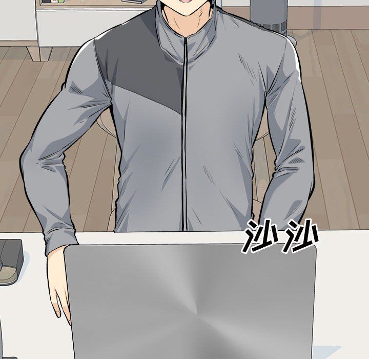 《最慘房東並不慘》漫画 第120話-最終話
