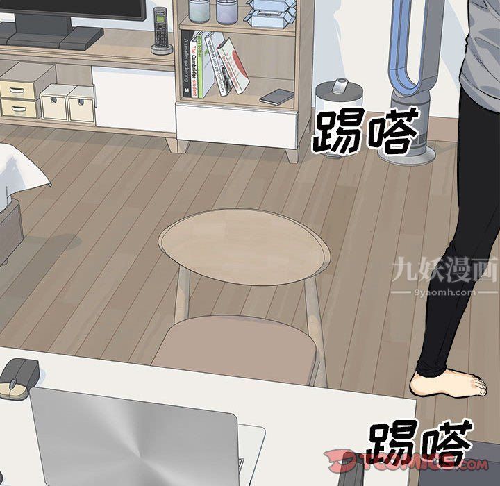 《最慘房東並不慘》漫画 第120話-最終話