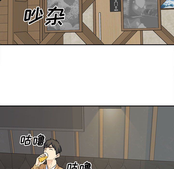 《最慘房東並不慘》漫画 第120話-最終話