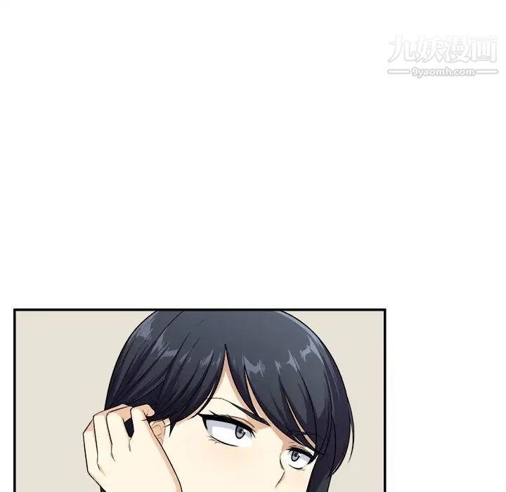《最慘房東並不慘》漫画 第12话