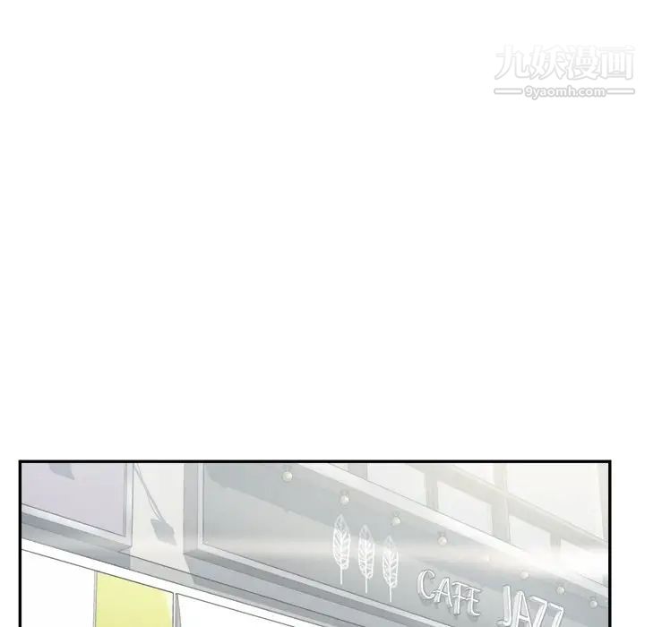 《最慘房東並不慘》漫画 第12话