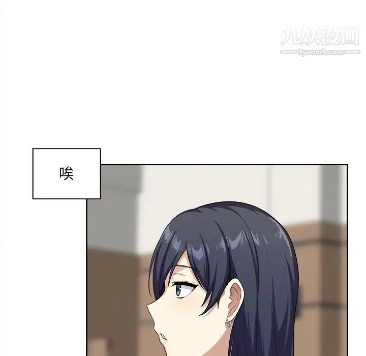 《最慘房東並不慘》漫画 第13话