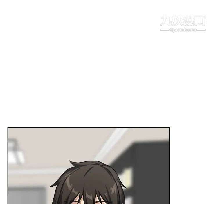 《最慘房東並不慘》漫画 第13话