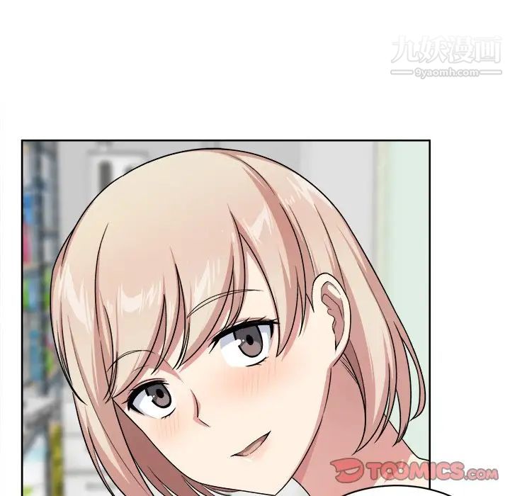 《最慘房東並不慘》漫画 第13话