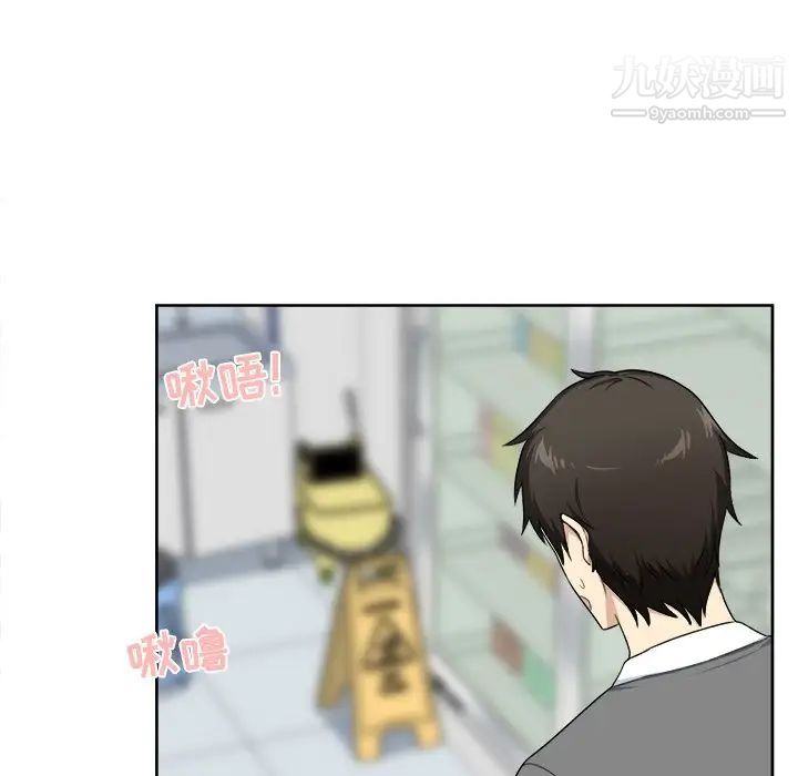 《最慘房東並不慘》漫画 第13话
