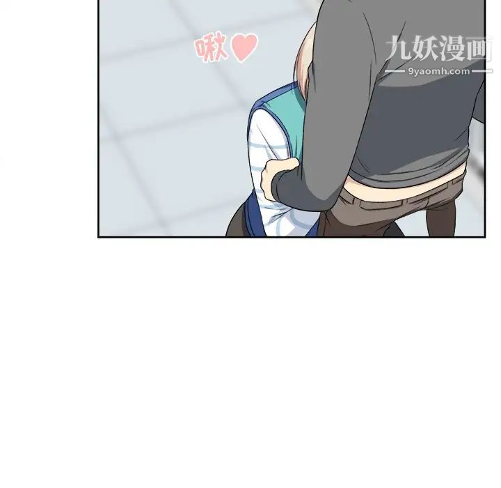 《最慘房東並不慘》漫画 第13话