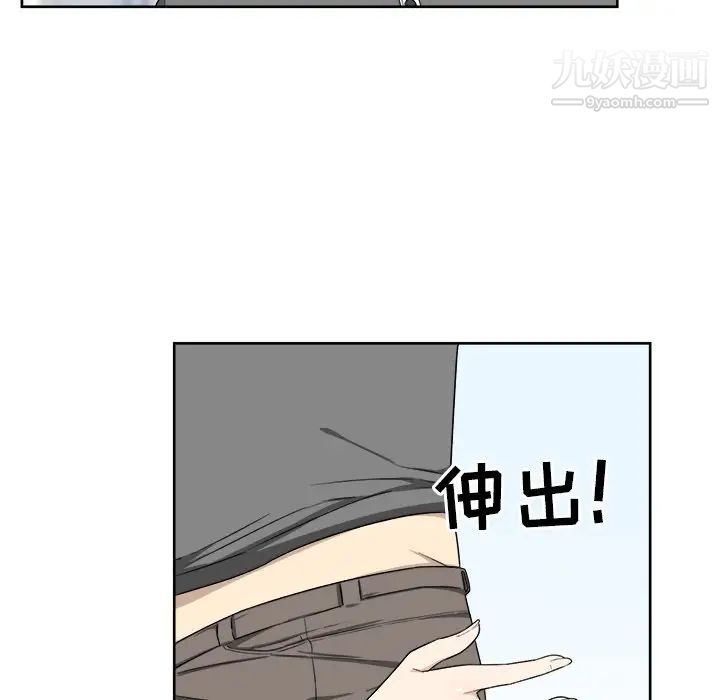 《最慘房東並不慘》漫画 第13话
