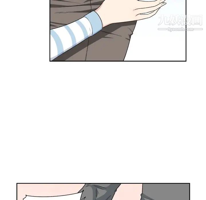 《最慘房東並不慘》漫画 第13话