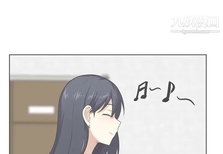 《最慘房東並不慘》漫画 第14话