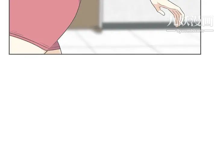 《最慘房東並不慘》漫画 第14话