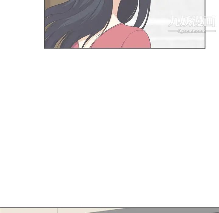 《最慘房東並不慘》漫画 第14话