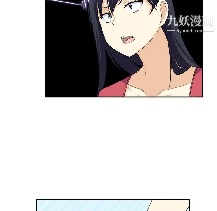 《最慘房東並不慘》漫画 第14话