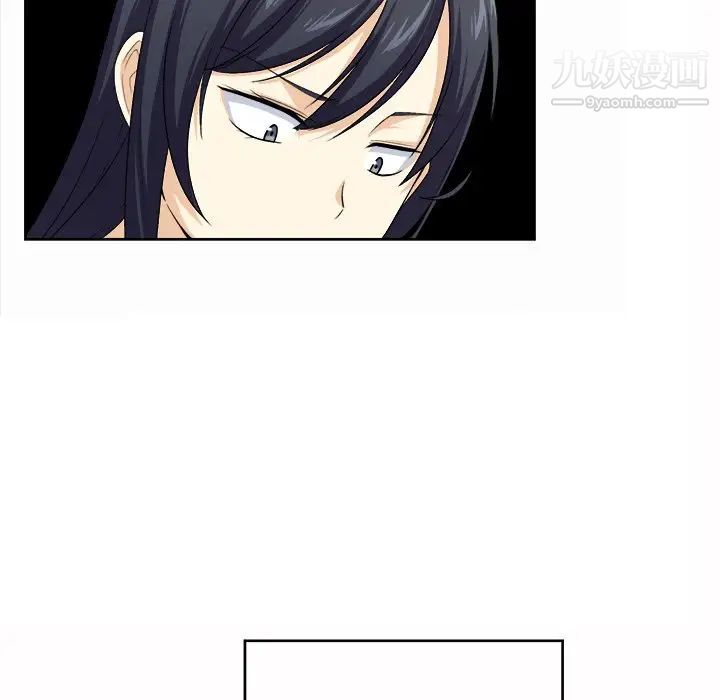 《最慘房東並不慘》漫画 第14话
