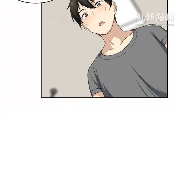 《最慘房東並不慘》漫画 第14话