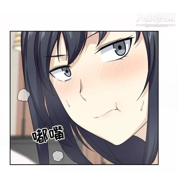 《最慘房東並不慘》漫画 第14话