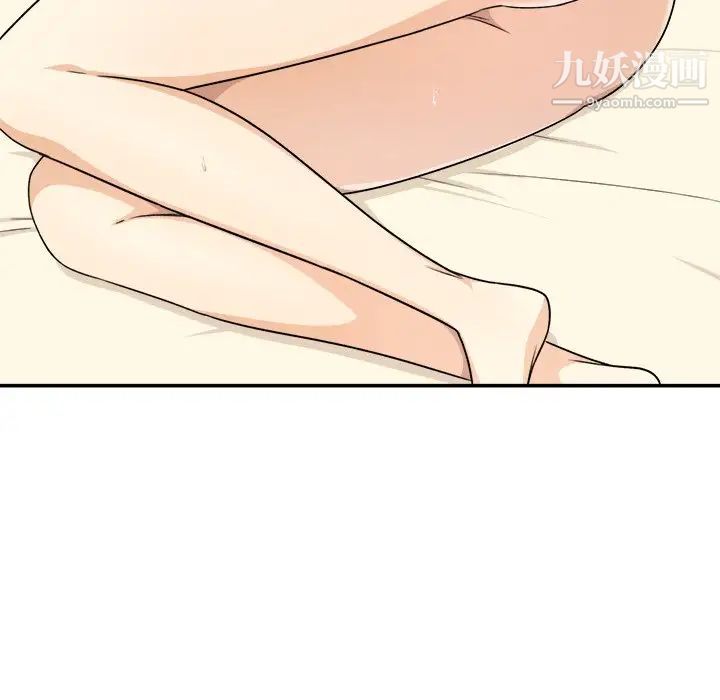 《最慘房東並不慘》漫画 第14话