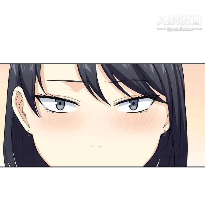 《最慘房東並不慘》漫画 第14话