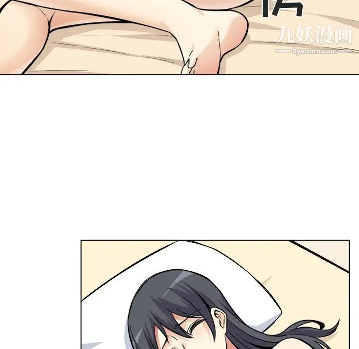 《最慘房東並不慘》漫画 第15话
