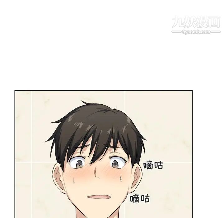 《最慘房東並不慘》漫画 第15话