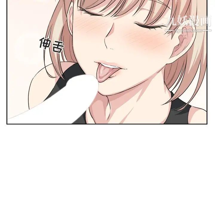 《最慘房東並不慘》漫画 第15话