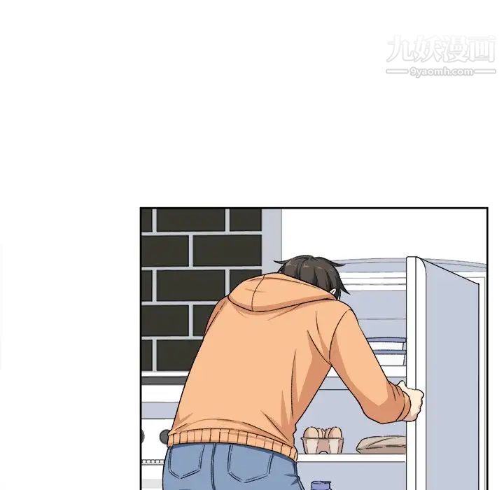 《最慘房東並不慘》漫画 第15话