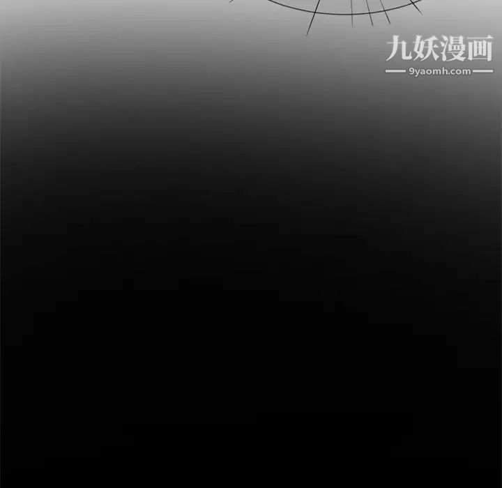 《最慘房東並不慘》漫画 第16话