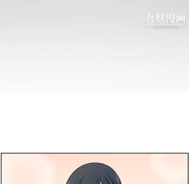 《最慘房東並不慘》漫画 第16话