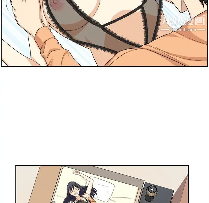 《最慘房東並不慘》漫画 第16话