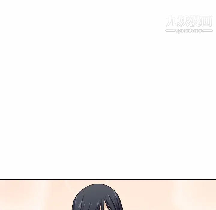 《最慘房東並不慘》漫画 第16话
