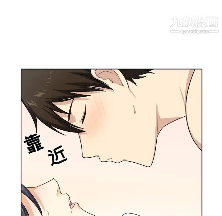 《最慘房東並不慘》漫画 第16话